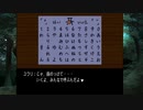 【トワイライトシンドローム 再会】 5000円の為に霊を呼びまくる妹 part02