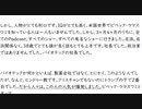 2024年1月31日テネシー清平水曜礼拝＜１＞