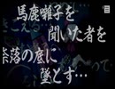 【パラノマサイト file23 本所七不思議】　よみがーえーれー♪　part11【初見実況】