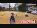 【Palworld】不思議な生物『パル』と共に生きる。強くなったシアの洞窟にリベンジしよう！もう遅い。【Part15】