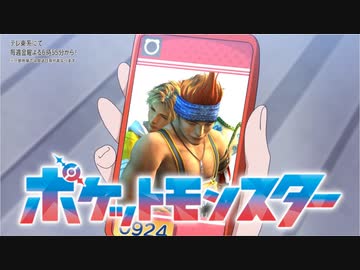 ワッカ、アニポケにネズミとして出演する