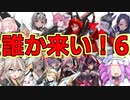 【NIKKE】第6回ピルグリムモールドチャレンジ！！！！！