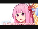 昔、正義の味方になりたかったんや
