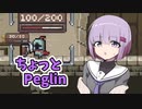 ちょっとPeglin11