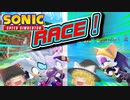 【Sonic Speed Simulator】レースアップデート！チケットを集めて新キャラスキンをゲットしよう！【ゆっくり実況】