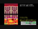 【RTA】マリオ＆ルイージRPG3!!! クッパX撃破RTA【Part-Ex1】