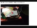 レシートコメント