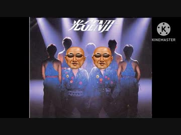 ドカタの五十代