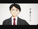 【ゲ謎MMD】自作水木で命に嫌われている。【モデル配布あり】