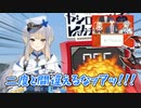 【にじさんじ6周年】立伝都々の斧の名前を間違えたにじ組に激怒する栞葉るり【にじさんじ切り抜き】