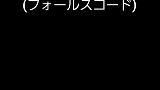 高3男子がデスボイスを出してみた