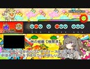 【太鼓の達人 NS2】BLUE SAPPHIRE（おに 裏譜面）を遊ぶ冥鳴ひまり（VOICEVOX）