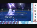 【ポケモンSV】S15ひびのポケモンSVサザンドラ絶対選出part5【パオジアン】