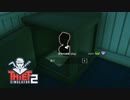 【Thief Simulator2】経験値ついでに人の家を荒らす　[Part56]