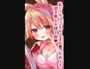 【シチュボ】メスガキバレンタイン♡生意気ビターチョコ