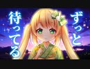 【耳かきASMR】戦地へ向かう前夜、嫁の膝枕で甘々に甘やかしてもらう【ヤンデレ/3dio/Vtuber/男性向けシチュエーションボイス】