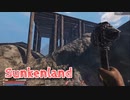 【Sunkenland Season2】文明が滅びすべてが海に沈んだ「進化した」世界で！新しい拠点づくり！前回の反省を活かしてみた！【2日目】