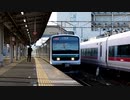 E501系 普通 いわき 行