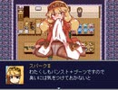 【VIPRPG】やみっちとデオドライザー