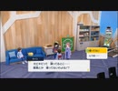 【ポケモンSVDLC番外編】ブルーベリー図鑑を完成させるまで【実況】 part5（終）