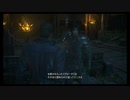 FF16,#14,PSポータル電車移動中使用