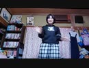 【一発撮り】愛包ダンスホール　ゆるっと踊ってみた