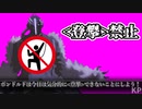 【クトゥルフ神話TRPG】投稿者たちのカエラズノケンPart6【Side A】