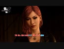 【龍が如く8】7章 美しく燃える森クリア 8章 リライト開始 Part 52【ネタばれあり】