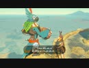 ゼルダの伝説　ブレス オブ ザ ワイルド　実況プレイPart179