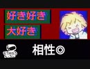 好き好き大好き【歌ってみた】