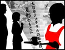 2024年01月28日 あ、安部礼司 第929回