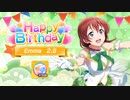 【スクフェス2】声繋ごうよ【EXPERT】