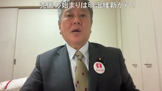 本間正人さんの立憲民主党定期大会での来賓挨拶　決別するものと招くもの  原口一博 2024-02-05