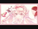 【ニコカラ】Lovely Kitchen【on vocal】