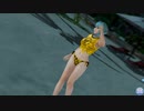 【DoaXvv/たまき】ポーズ:立ち・一歩踏み出す/水着:マクワウリ