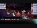 【SW2.0】GM青葉の剣神世界 Session14-15【艦これ卓】