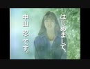 Showa CM-99