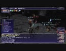 カッパのFF11生活S032　青魔道士でガルレージュ要塞