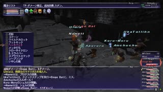 カッパのFF11生活S032　青魔道士でガルレージュ要塞