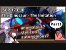 【英語でSCP_内容確認】SCP-173-JP  恐竜 - イミテーション【Part1】