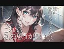 Let the voice