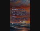 音楽作ってみた★１０２