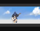 青空のまほう/可不