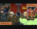 【遊戯王マスターデュエル】ブラマジコイントス！
