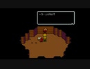1から始めるMOTHER２ 12-1回目