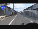 【バイク車載】国道482号線　その２(但東～豊岡日高)
