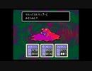 1から始めるMOTHER２ 12-2回目