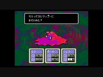 1から始めるMOTHER２ 12-2回目