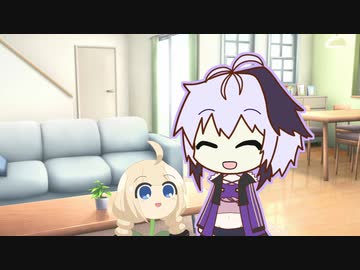 【VOICEROID劇場】結月姉弟ショートショート番外編：「わぁとふらわぁ」