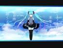 『Step nonstop!』Failmoon（失言P）/feat.初音ミク